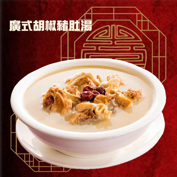 跨名店年菜5件套組(東北酸菜白肉鍋+魚香蹄膀+勇士樹豆慢燉牛三寶+芋泥珠寶盒+廣式胡椒豬肚雞湯)
