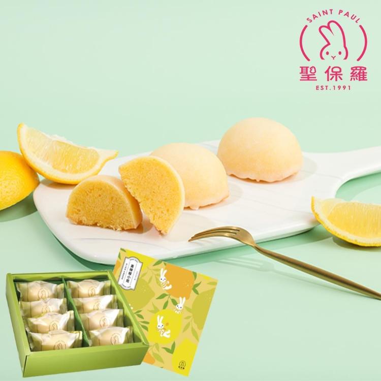 【聖保羅】紅土蛋黃酥禮盒(12入)+黃檸檬小姐禮盒(8入)