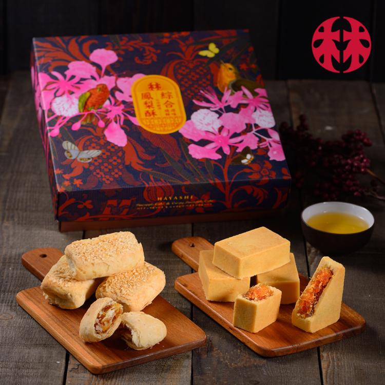 【林百貨】綜合鳳梨酥(8入)+【寶泉】小月餅(9入)