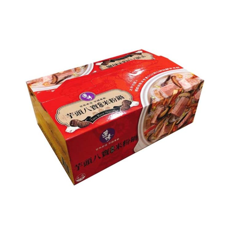 【基隆連珍】八寶芋頭米粉鍋(任選1/2/4入)