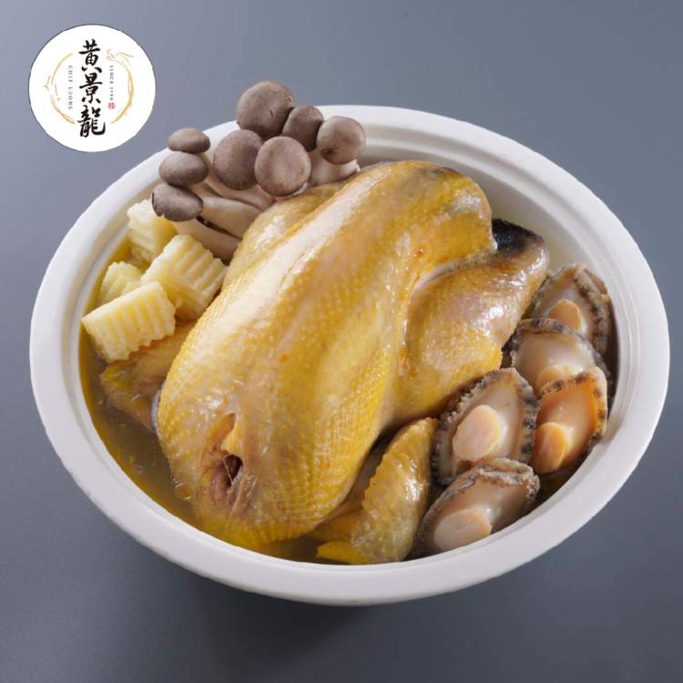 【黃景龍X儂來餐廳】鮑魚黃金甘薯鮮雞湯(任選1/2/4入)