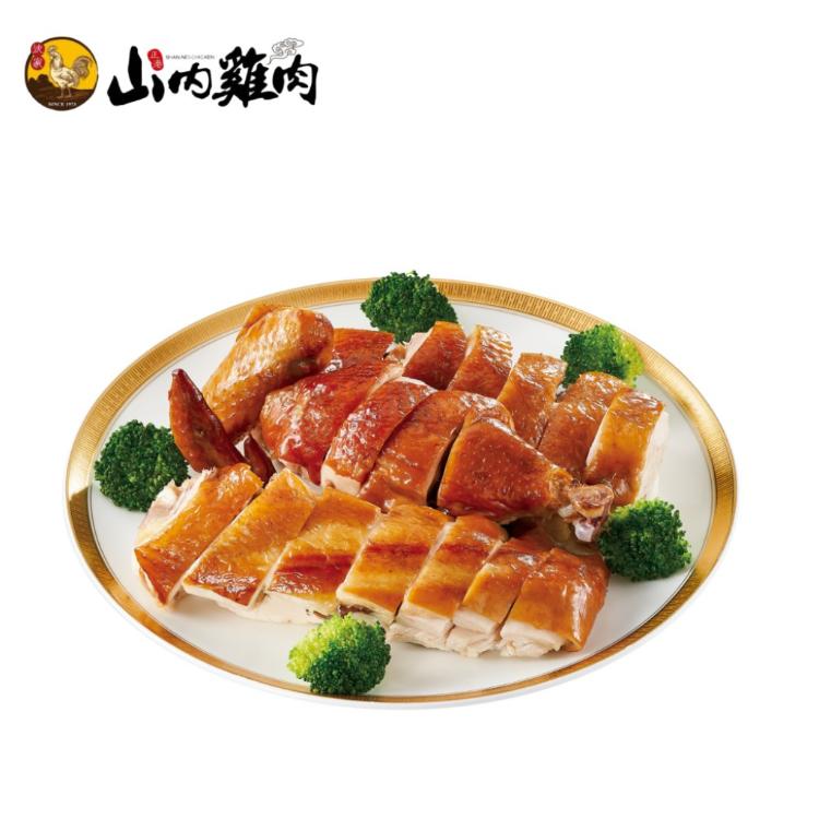 【山內雞肉】蔗香燻雞(切)(任選1/2/4入)