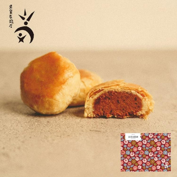【吳寶春】金典肉鬆餅6入禮盒 (任選1、2、4、6入)(含運)
