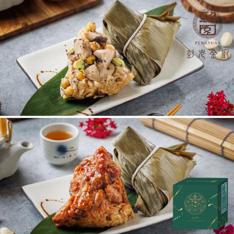 【彭園】私房肉粽禮盒(譚府左宗棠雞肉粽2入+譚府黑松露杏鮑粽2入)(任選1/2/3組)