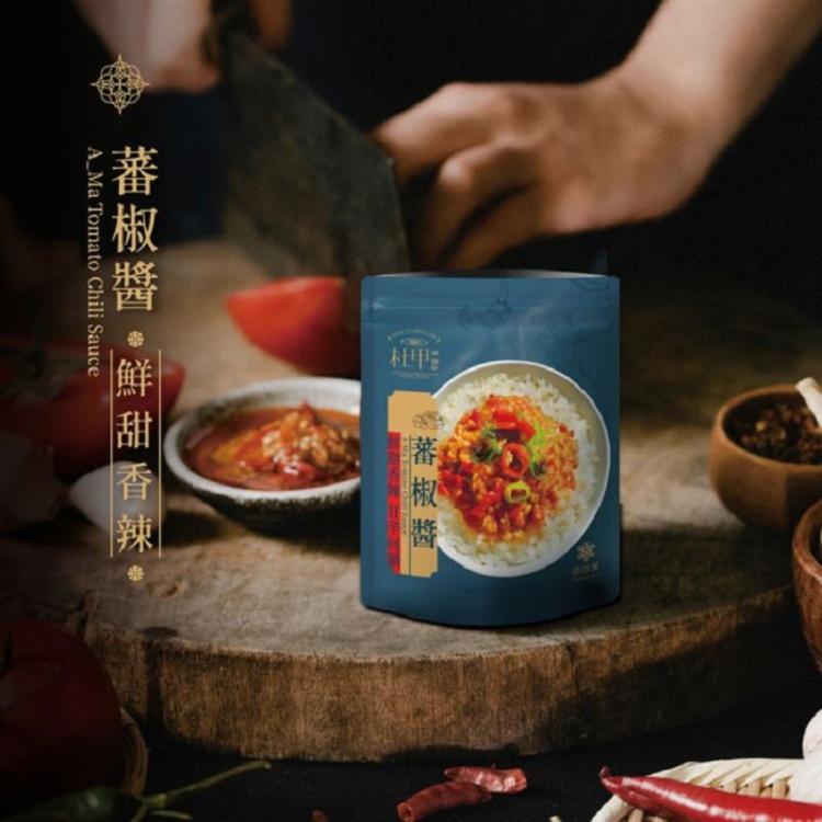 【杜甲Ama】隨身醬料系列-任選6件組