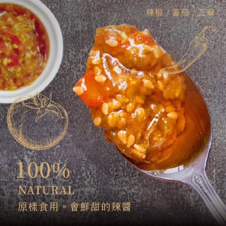 【杜甲Ama】隨身醬料系列-任選6件組