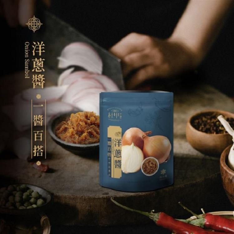 【杜甲Ama】隨身醬料系列-任選6件組