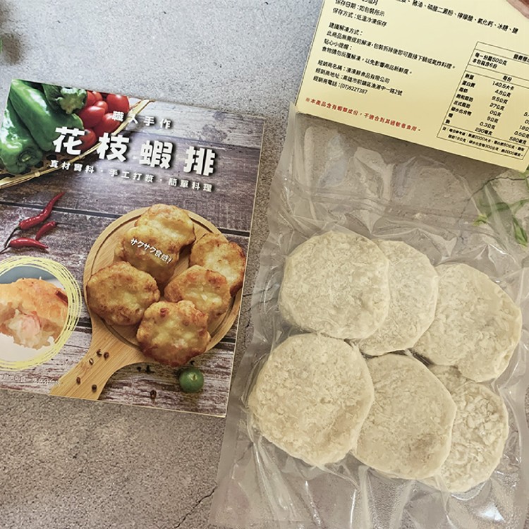 【凍凍鮮】澎湖職人嚴選組合(花枝蝦排2盒+花枝丸2盒)