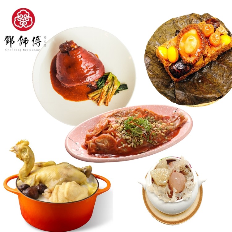 【鄧師傅】龍年經典五菜套組