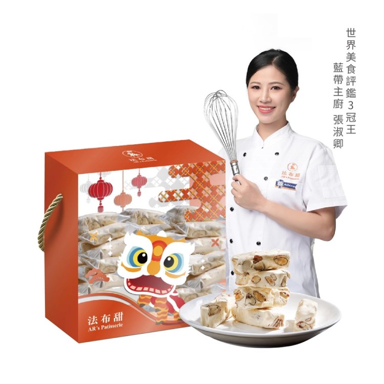 【法布甜】牛軋糖-舞龍舞獅盒裝(任選2/4盒)