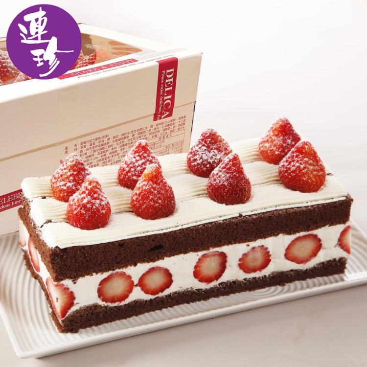 【基隆連珍】草莓蛋糕任選雙享組(草莓巧克力蛋糕 草莓戚風蛋糕)