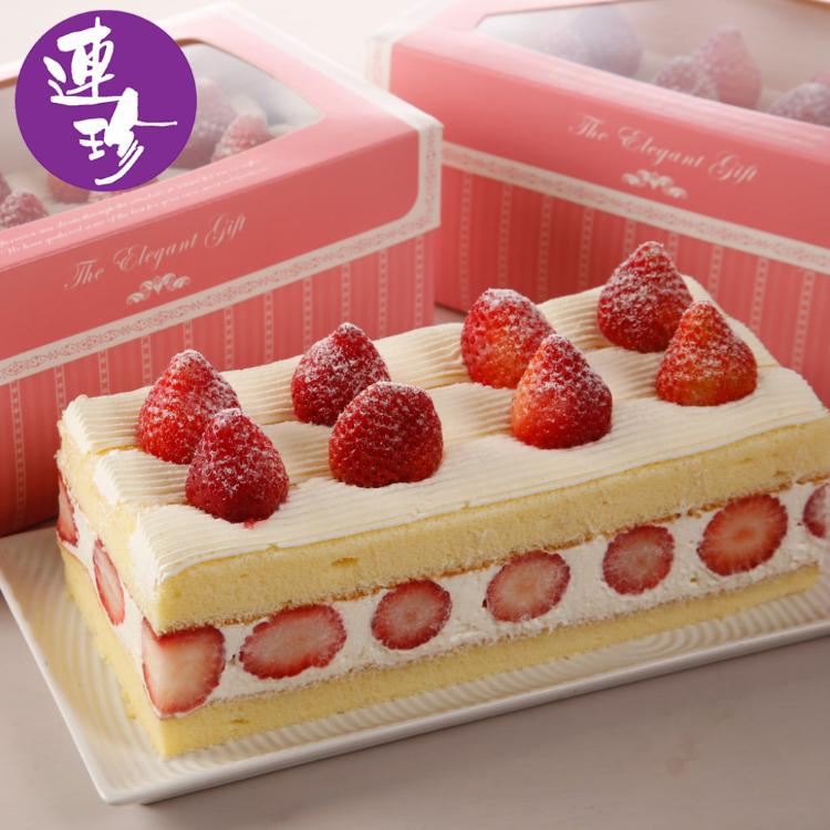 【基隆連珍】草莓蛋糕任選雙享組(草莓巧克力蛋糕 草莓戚風蛋糕)
