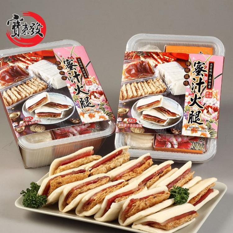 【寶來發】 蜜汁火腿一套(12人份/套)(任選1/2/4/6/10組)