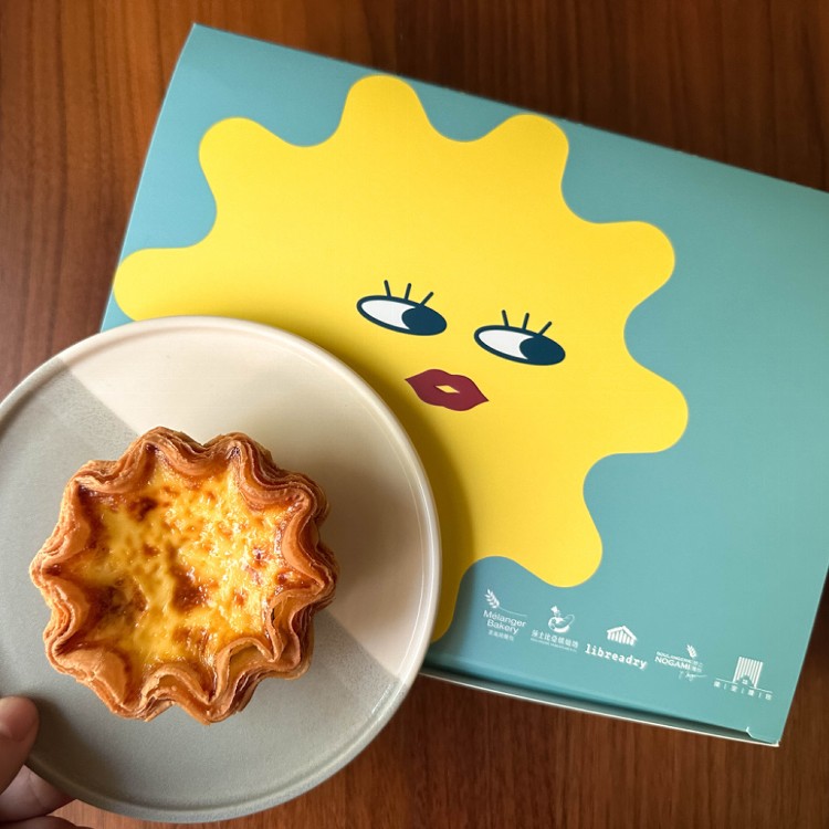 【Libreadry巢屋 x 莎士比亞烘焙坊】花邊千層義式蛋塔6入