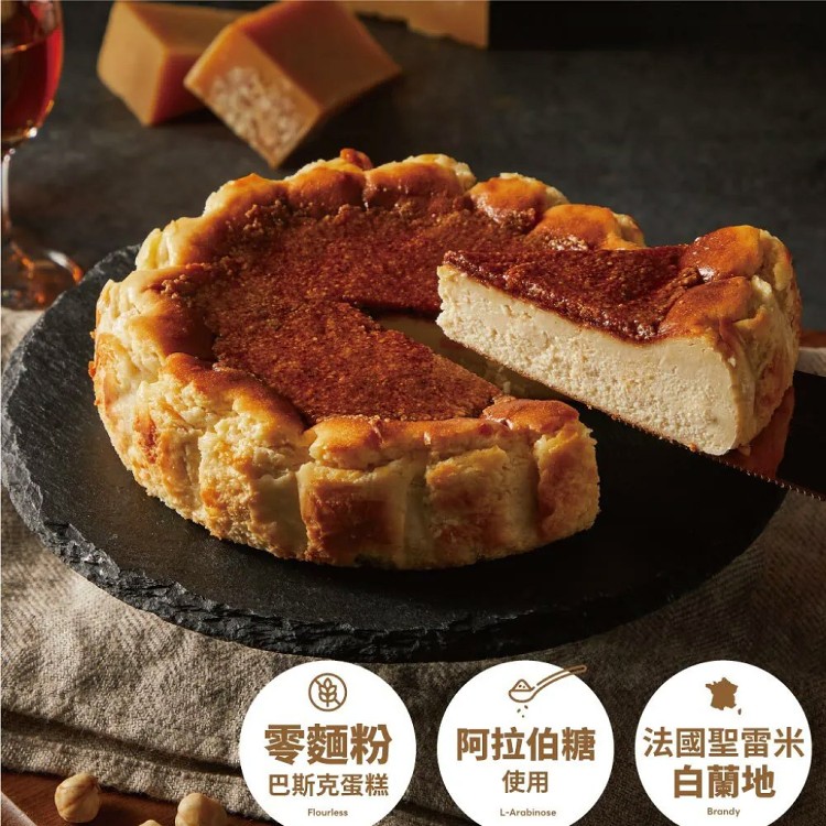【起士公爵】父親節蛋糕-榛果白蘭地巴斯克乳酪蛋糕6吋(附價值199元玫瑰心蛋糕刀)