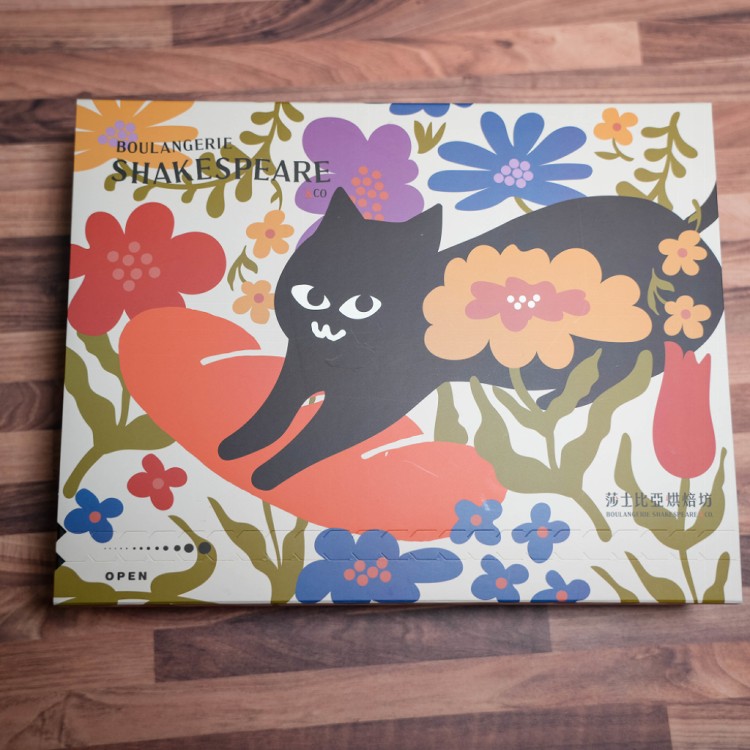 【莎士比亞】雙星流心6入禮盒(任選1/2/4/6盒)