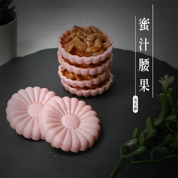 【犁茶品記】雙饗見花餅8入禮盒(提盒) (任選1/2/4/6盒)