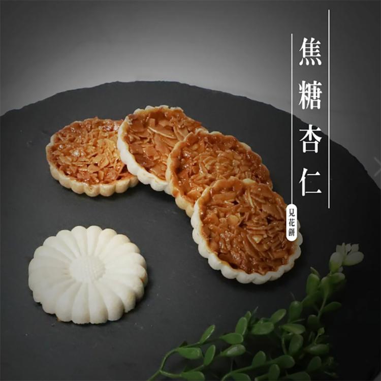 【犁茶品記】雙饗見花餅8入禮盒(提盒) (任選1/2/4/6盒)