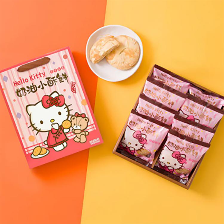 【Hello Kitty】奶油小酥餅8入禮盒(任選1/2/4/6盒)