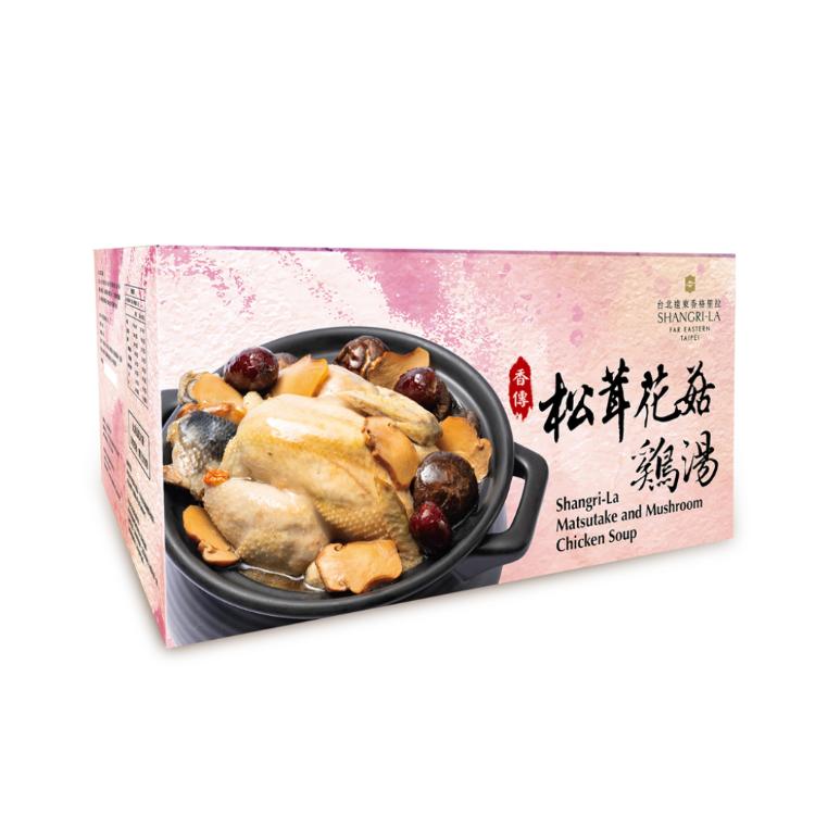 【台北遠東香格里拉】松茸花菇雞湯1800g(任選1/2/4入)