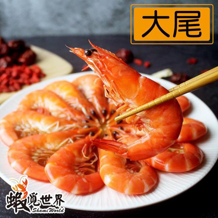 【蝦覓世界】嚐鮮組A(白蝦*1+蝦仁*1+醉蝦*1+鮮蝦水餃*1+千張蝦捲*1+蝦仁漿*2)