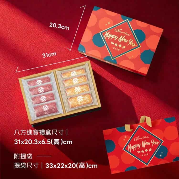 【起士公爵】費雪8入禮盒(草莓4入+乳酪4入)(任選1/2/4盒)