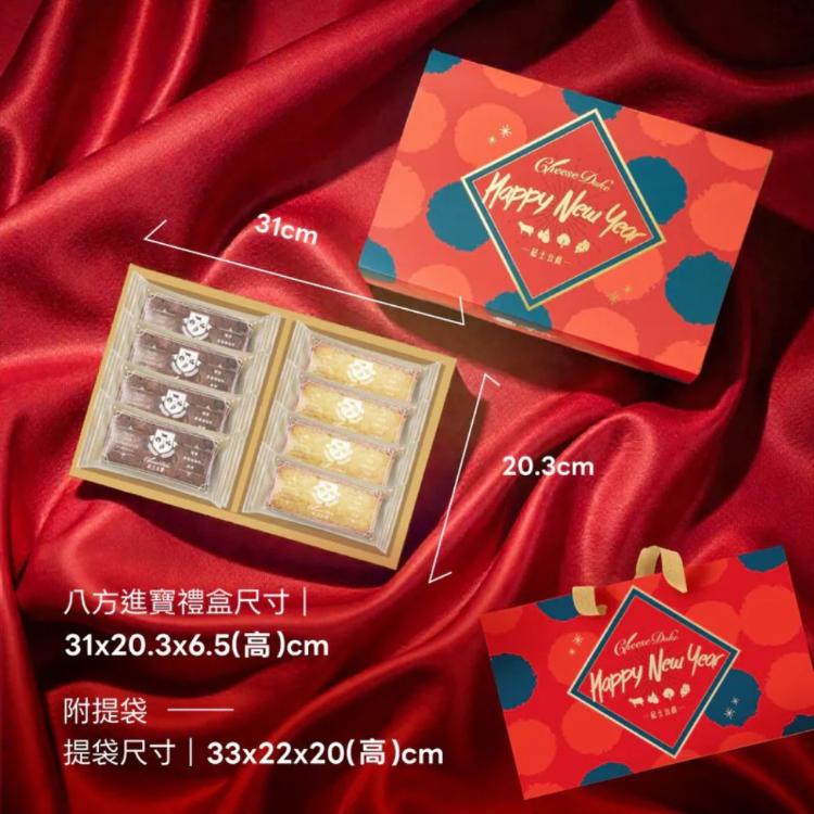 【起士公爵】費雪8入禮盒(鳳梨4入+可可4入)(任選1/2/4盒)