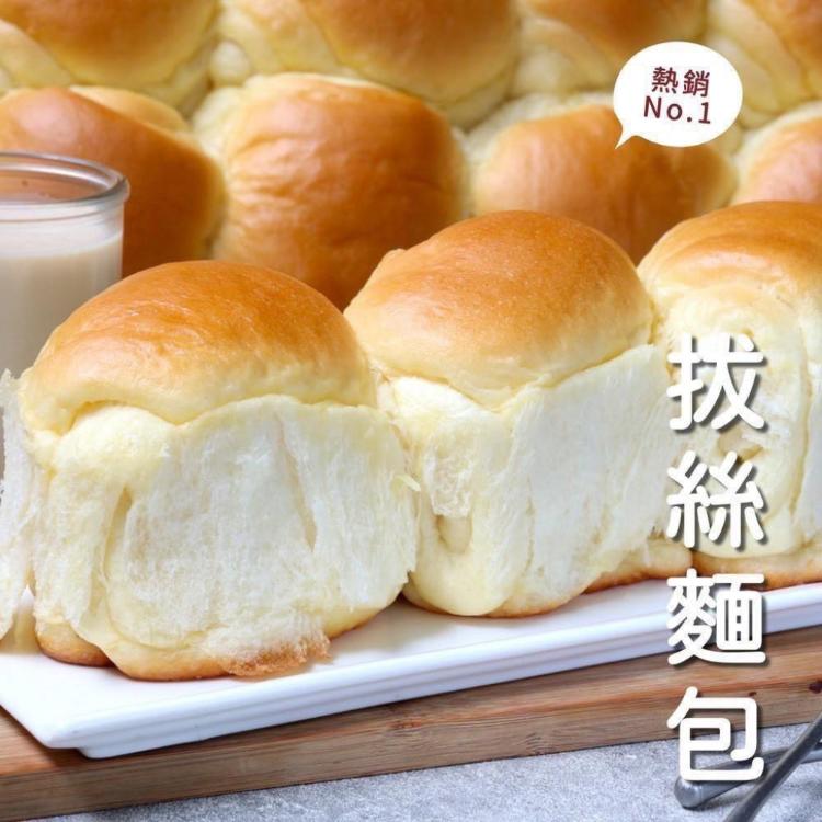 【彰化美食村】拔絲麵包-原味牛奶6入(任選3/6/9盒)