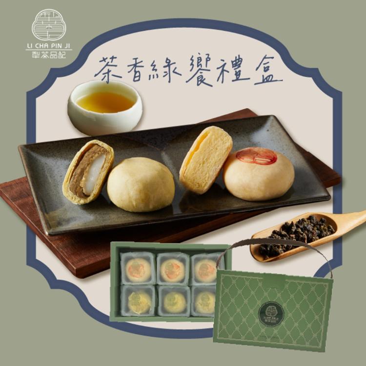 【犁茶品記】茶香綠饗6入禮盒 (任選1/2/4/6盒)