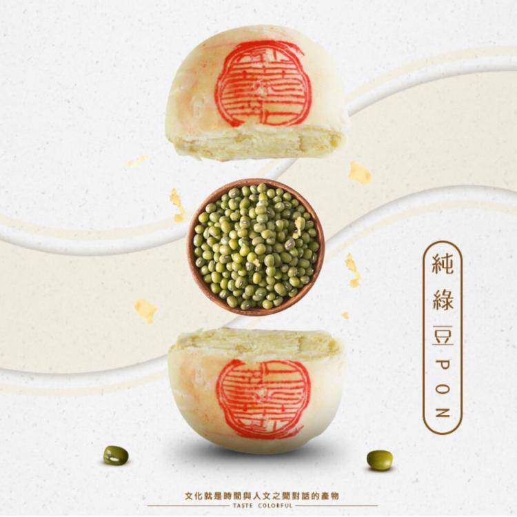 【犁茶品記】茶香綠饗6入禮盒 (任選1/2/4/6盒)