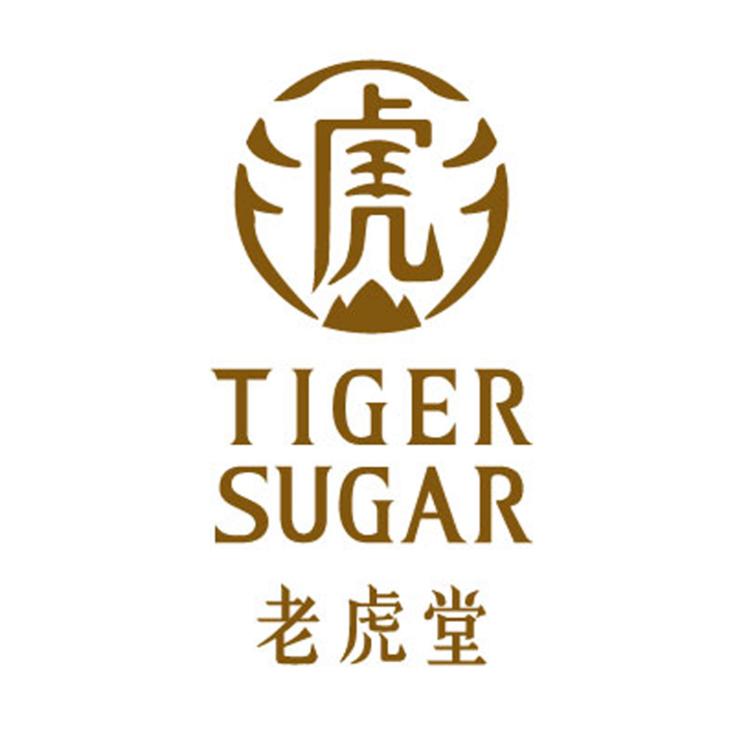 【老虎堂】黑糖太陽餅6入禮盒(任選1/2/4盒)