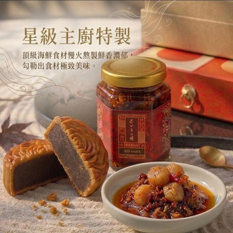 【裕元花園酒店】盛世裕賞系列-曜月紀念禮盒
