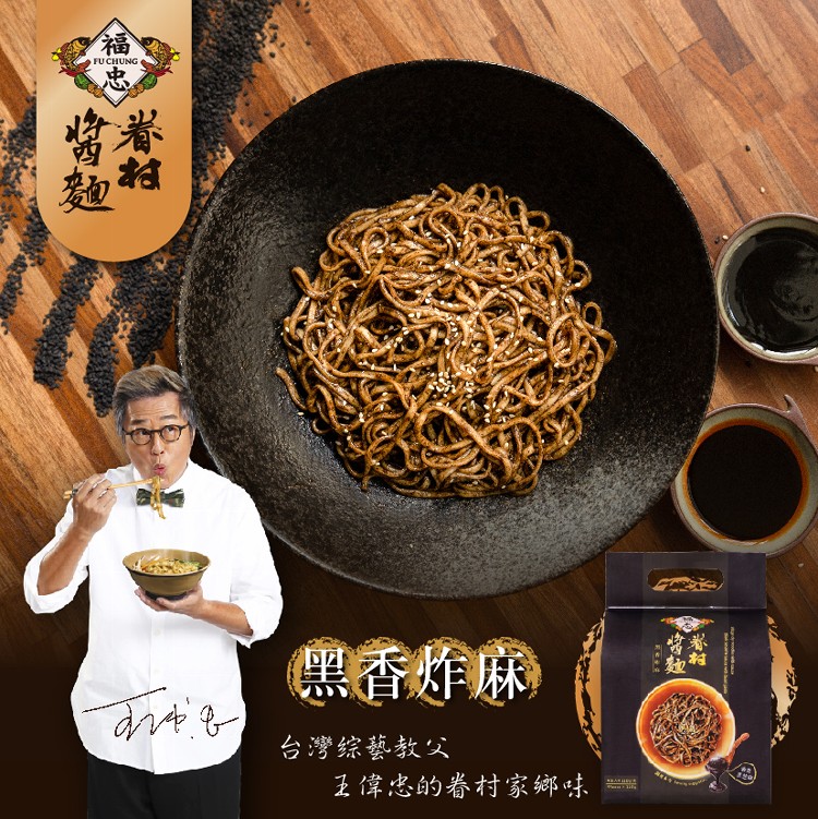 【福忠字號】澎湃中元見鬼箱禮盒-Z5YC-5MV-5+W