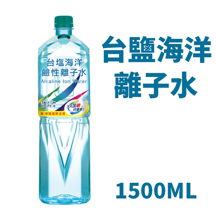 【台塩生技】台塩海洋鹼性離子水 (兩種規格任選)