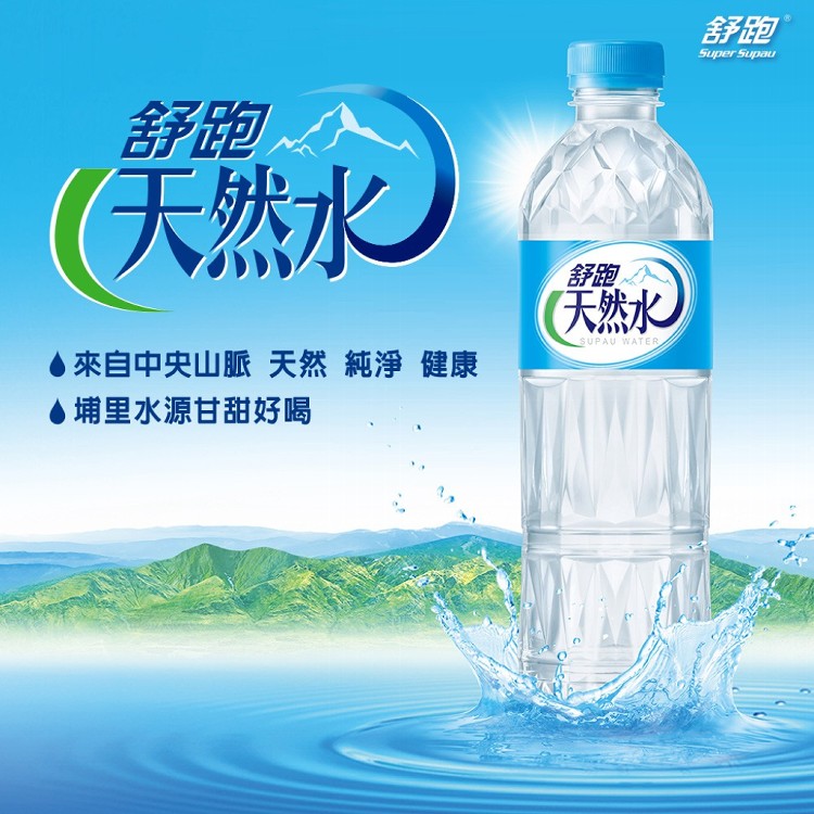 【舒跑】天然水 600ml（箱購）