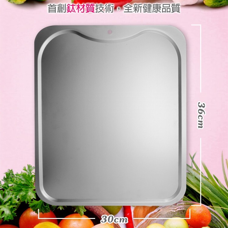 【鈦豐】台灣製抗菌鈦砧板
