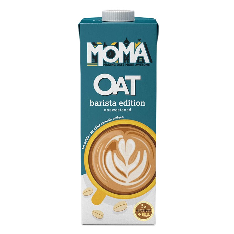 【MOMA】英國咖啡師不挑豆燕麥奶