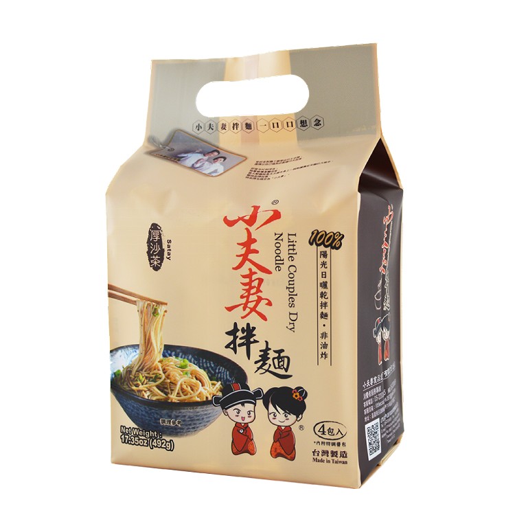 【小夫妻拌麵】台灣十大快煮麵X媒體藝人狂推的小夫妻拌麵