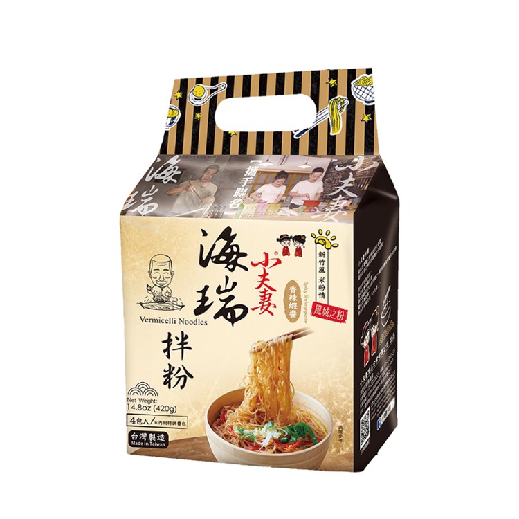 【海瑞x小夫妻拌麵】香辣蝦醬拌粉 4包/袋 海鮮葷