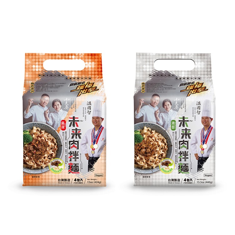 【溫國智x小夫妻拌麵】未來肉乾拌麵-清香/麻辣口味(全素) 4包/袋