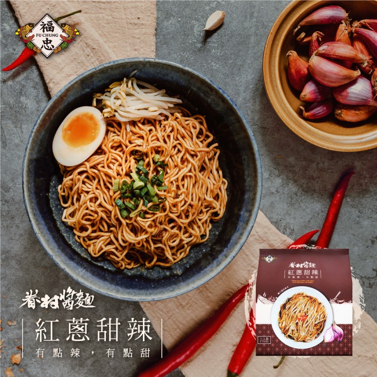 【福忠字號】眷村醬麵-紅蔥甜辣