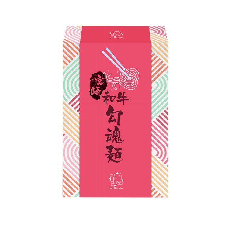 【蕾味】宮崎和牛勾魂麵 (2份/盒)