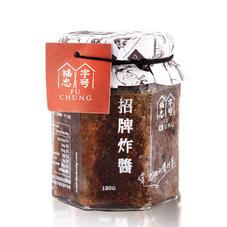 【福忠字號】經典招牌三入醬禮盒