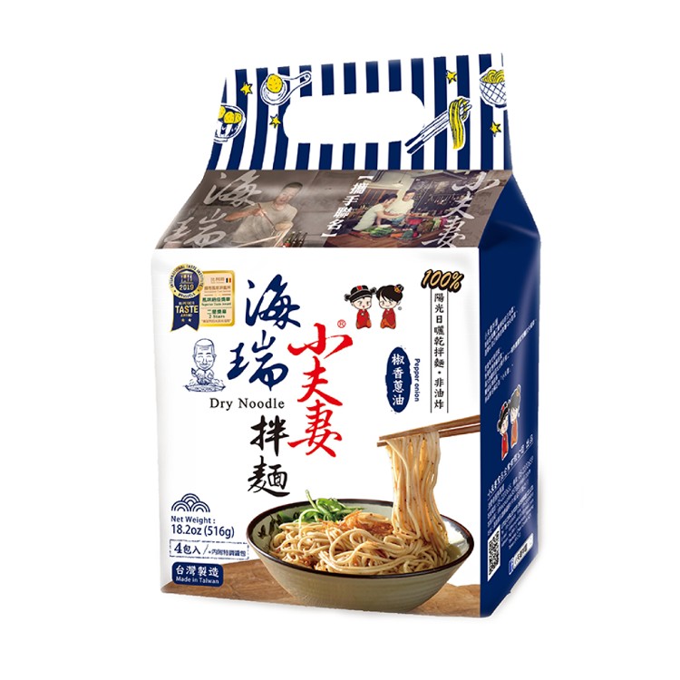 【小夫妻拌麵x海瑞聯名款】椒香蔥油乾拌麵 4包/袋(五辛素)