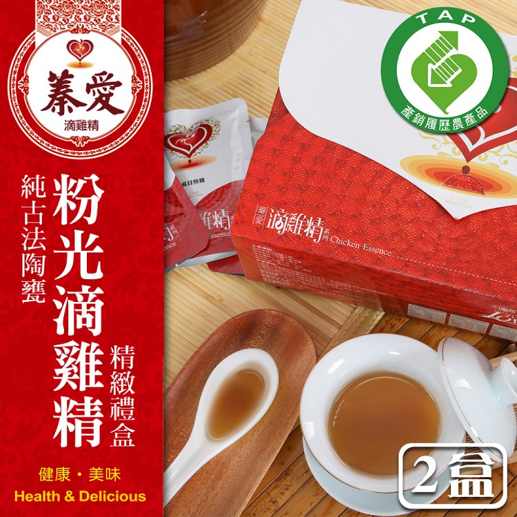 【蓁愛】純古法陶甕 粉光蔘滴雞精禮盒(10包/盒)