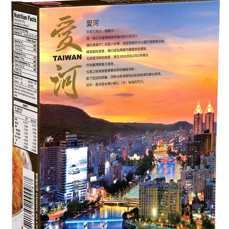 【味一食品】鮪魚鬆(高雄愛河款) 200g/盒