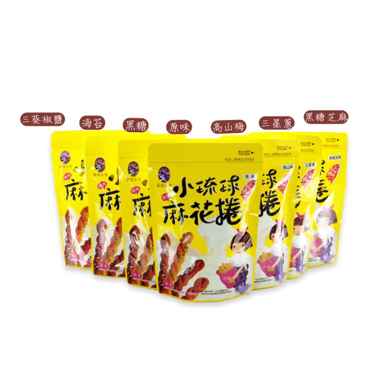 【星夜小島】小琉球烘炸麻花捲