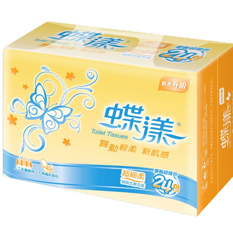 【蝶漾】抽取式衛生紙(100抽x24包x3袋/箱)