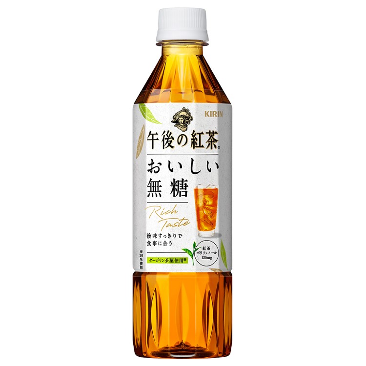 【KIRIN麒麟】午後紅茶-無糖紅茶500ml