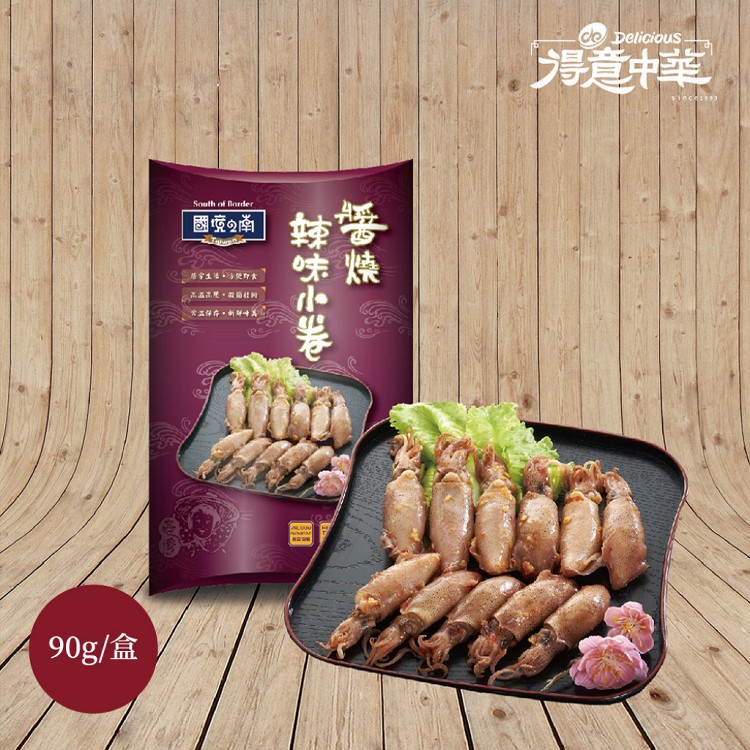 【得意中華】醬燒辣味小卷/炭火鮪魚丁/蒲燒秋刀魚 三樣任選